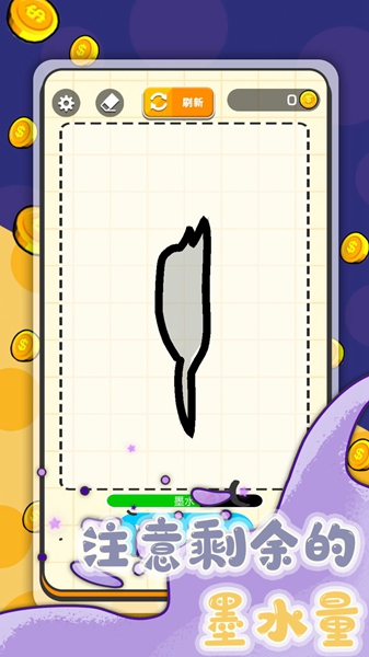 画画对战火柴世界