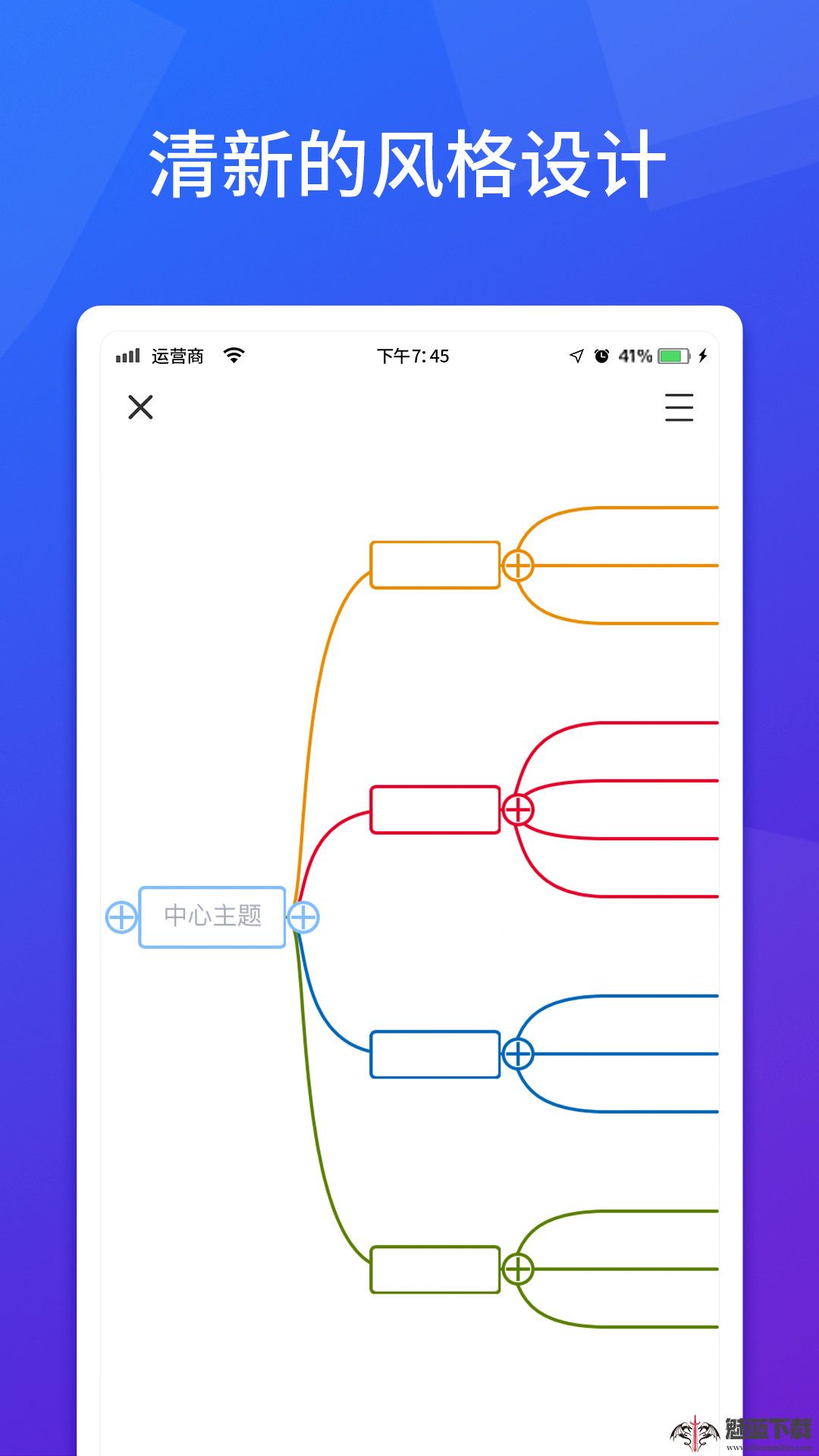 脑图人思维导图