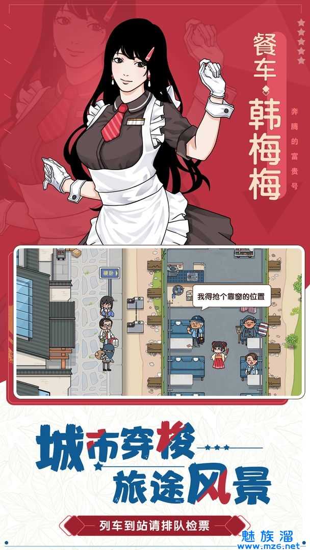 奔腾的富贵号不减反增版