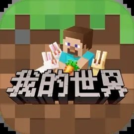 我的世界吸血鬼模组