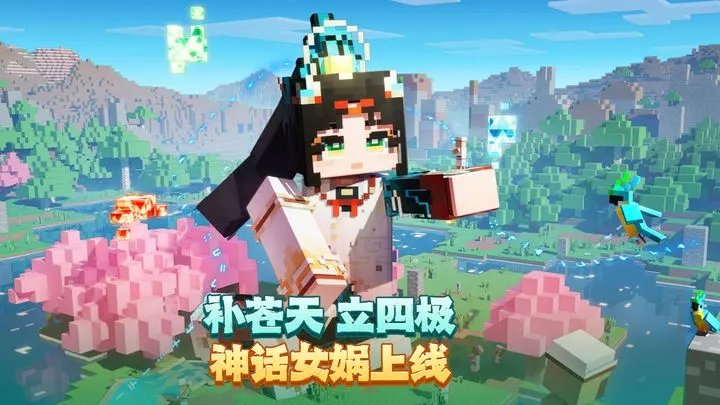 我的世界吸血鬼模组