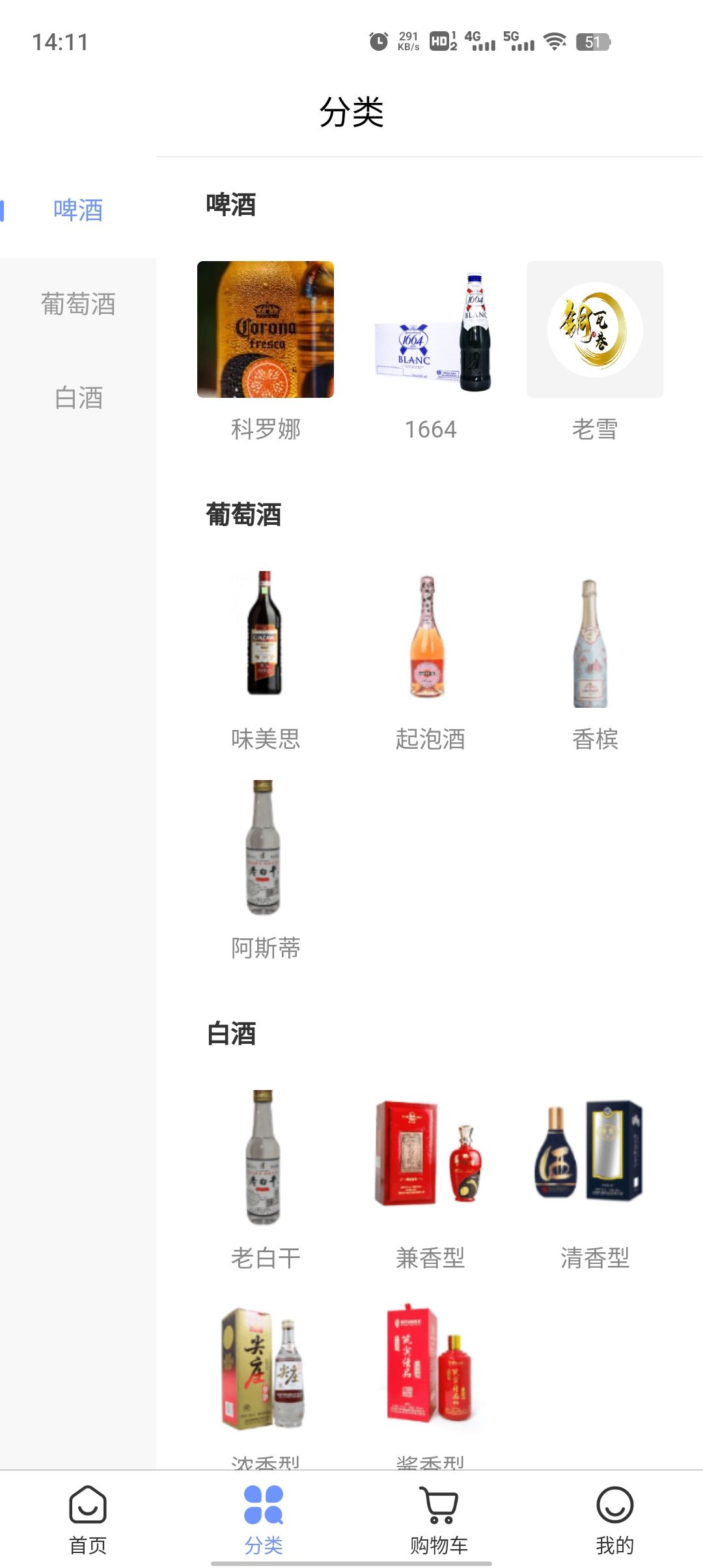 铜瓦酒商云