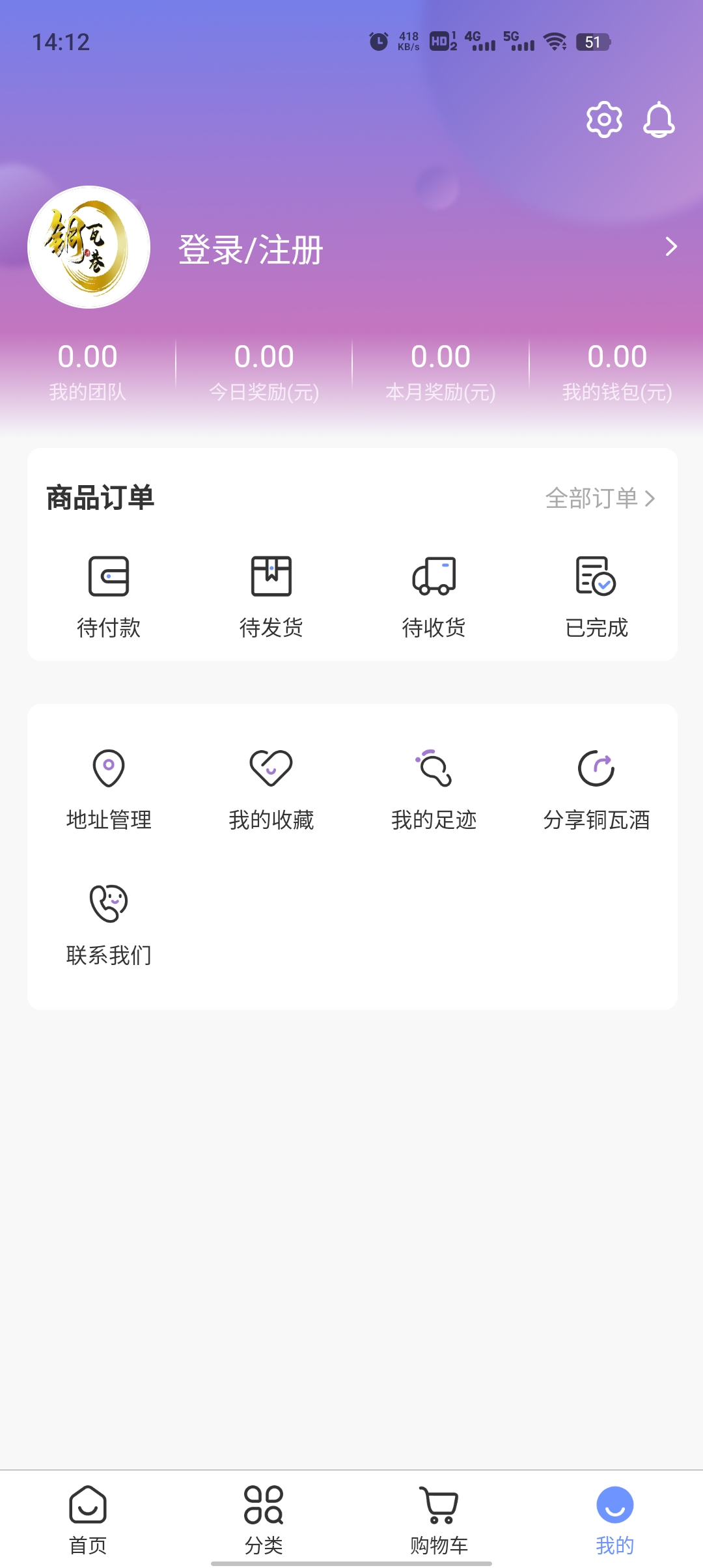 铜瓦酒商云