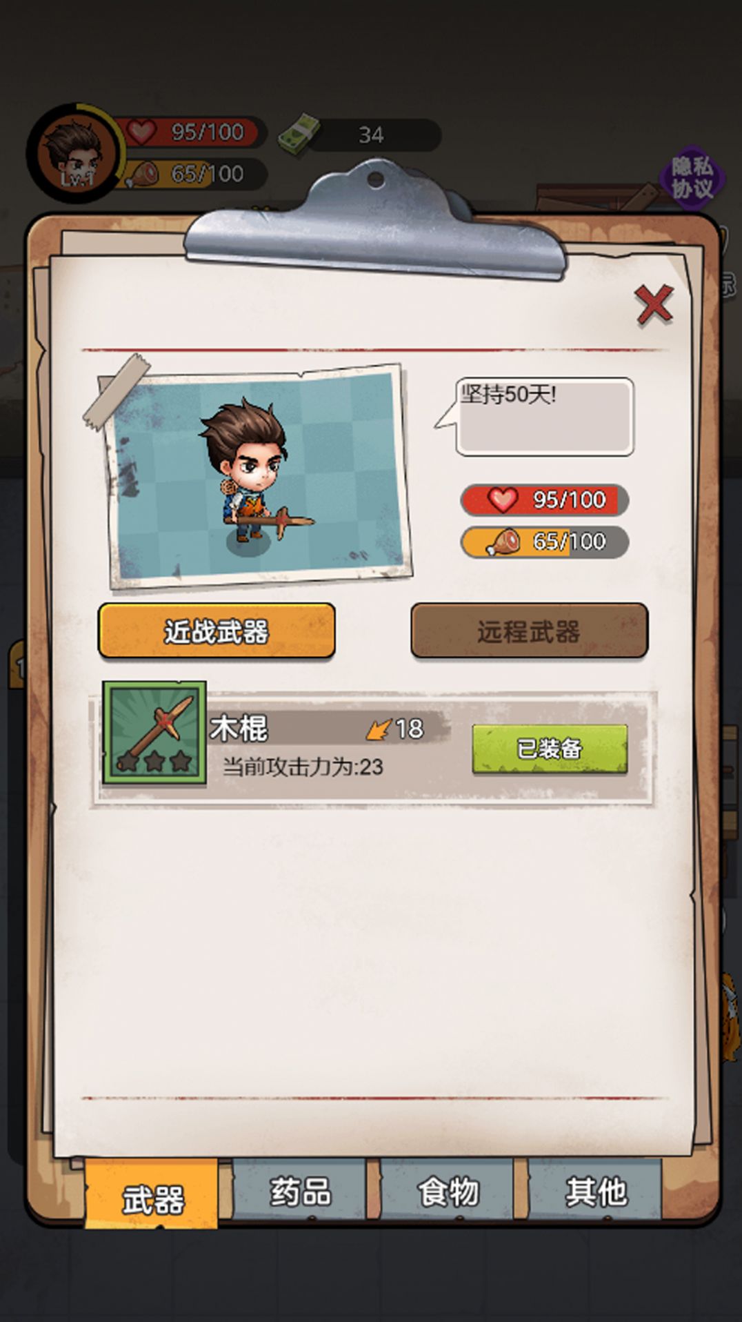 奥特曼银河超激斗
