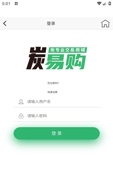 炭易购
