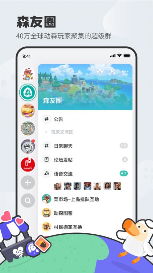 dodo绿色版