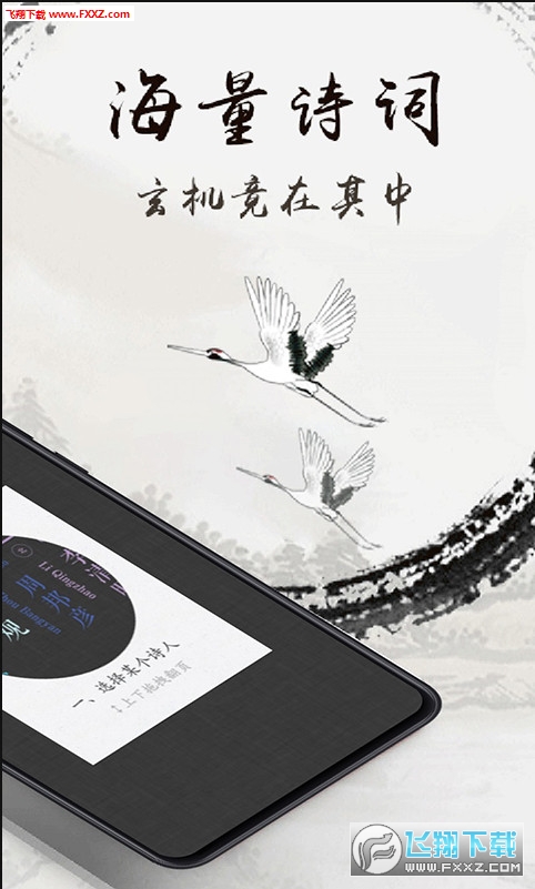 威尼诗人