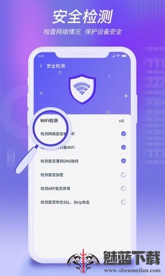雷电WiFi