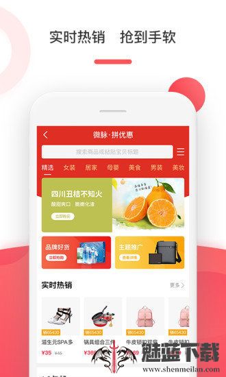 微脉时代