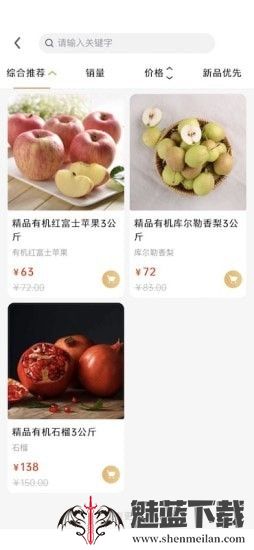 农佰鲜