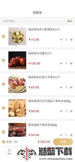 农佰鲜