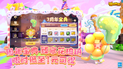 迷你世界双人互动装扮