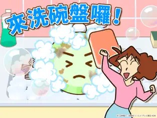 蜡笔小新之小帮手大作战