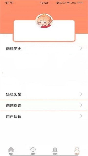 阿莹漫画