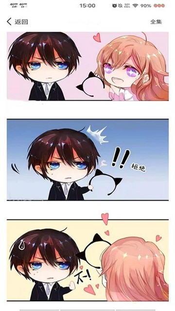 阿莹漫画