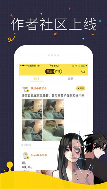 五韩漫画