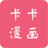 卡卡漫画屋
