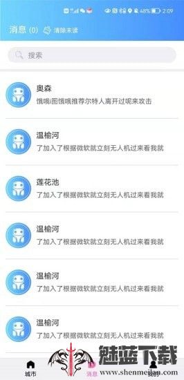 游小伴