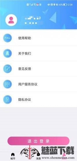 游小伴