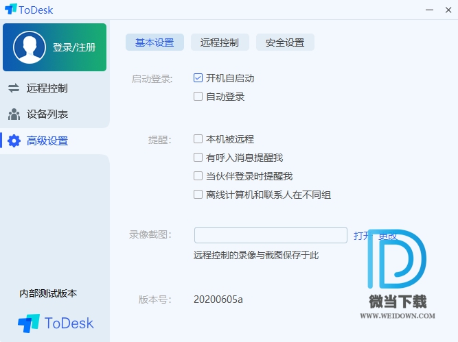 todesk