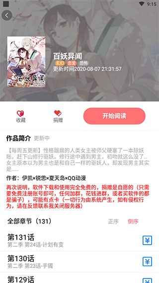 177picinfo中文漫画