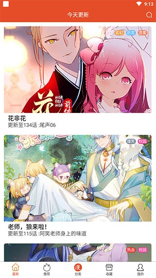 177picinfo中文漫画