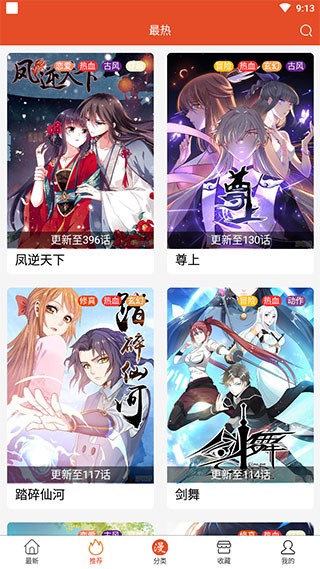 177picinfo中文漫画