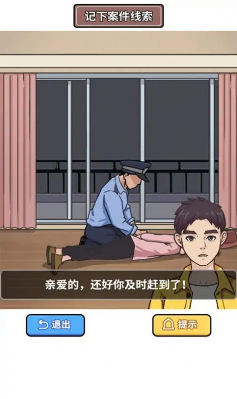 抖音原来如此啊