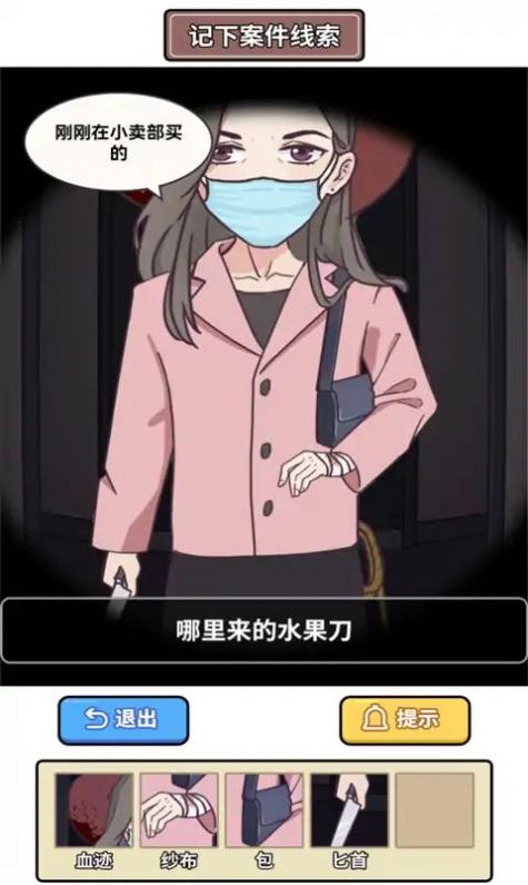 抖音原来如此啊