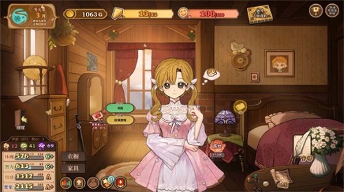 火山的女儿steam移植版