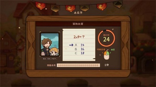 火山的女儿steam移植版