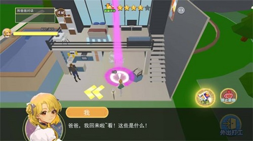 火山的女儿steam移植版