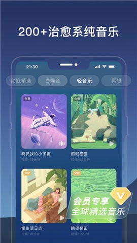 幻休