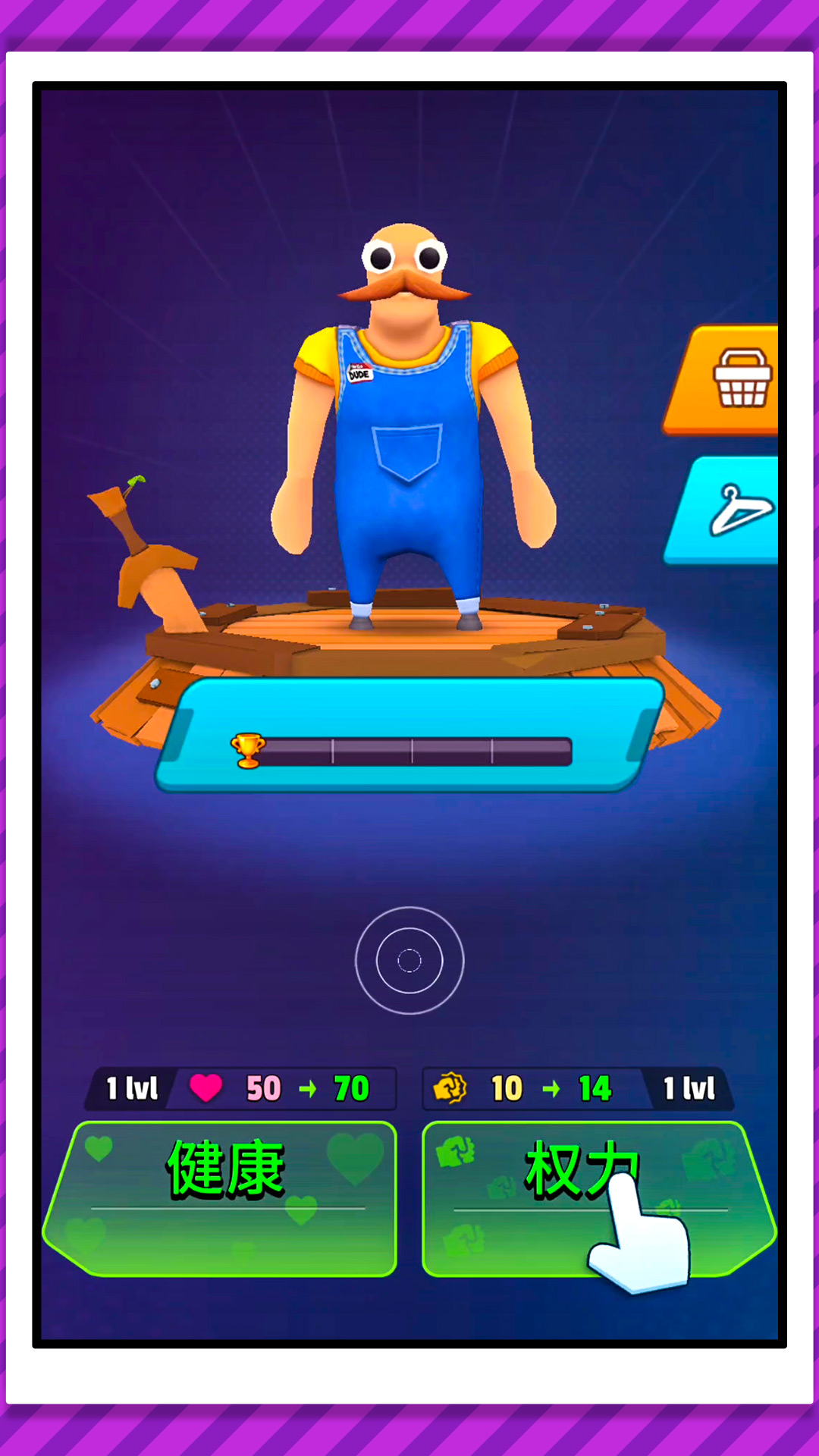 都市乱斗英雄联盟