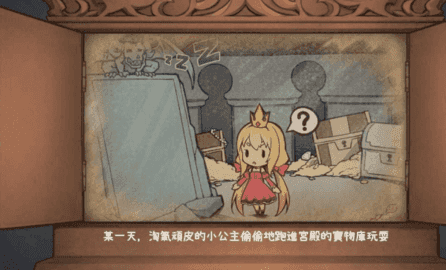 犬公主