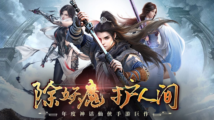 问天录少年蜕变