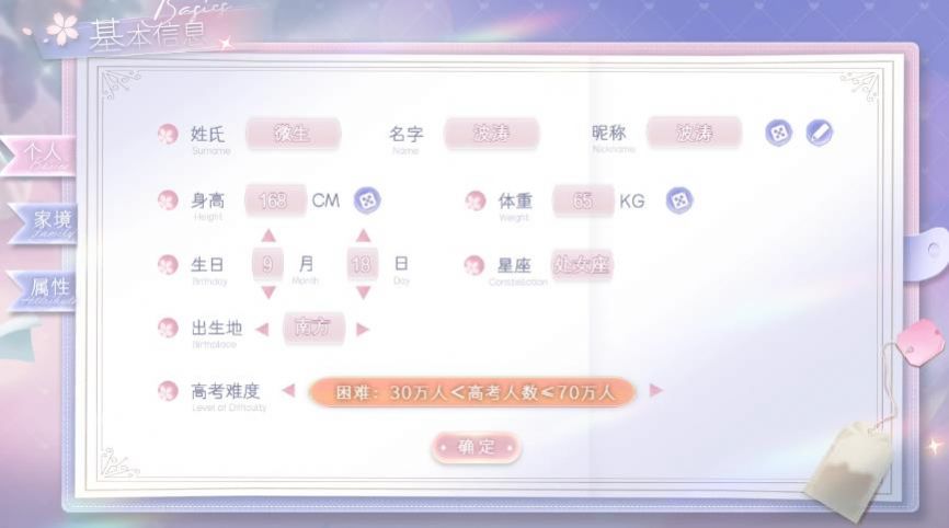 易次元青春手札
