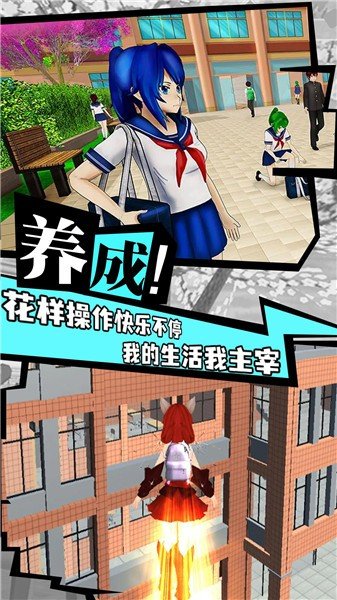 小忍计划第二章