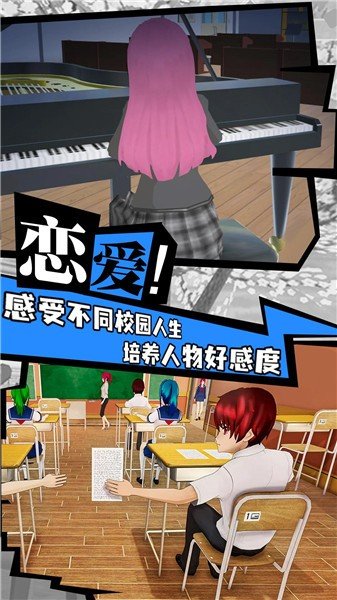 小忍计划第二章