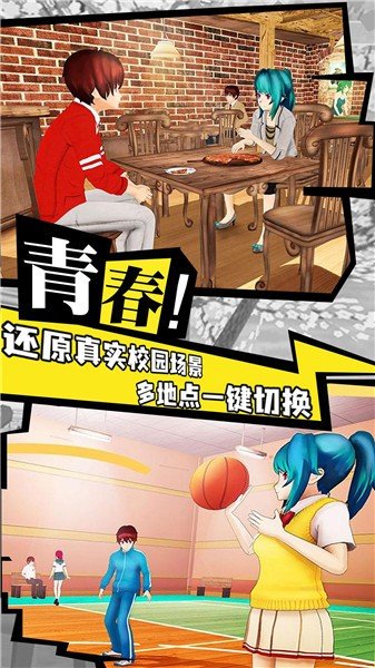 小忍计划第二章