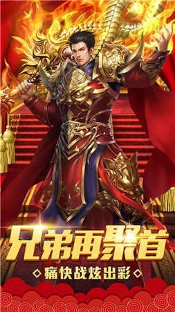 吸血传奇龙皇传说