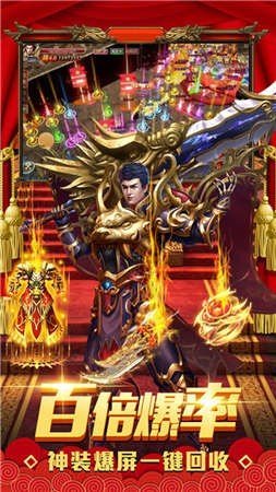 吸血传奇龙皇传说
