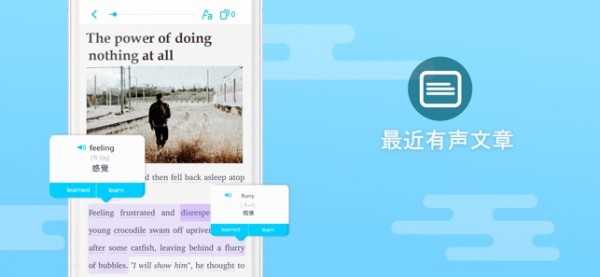 ewa英语