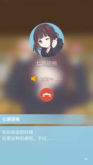 我疯狂的高校浪漫生活