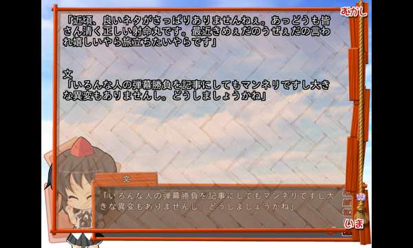 吉里吉里模拟器2