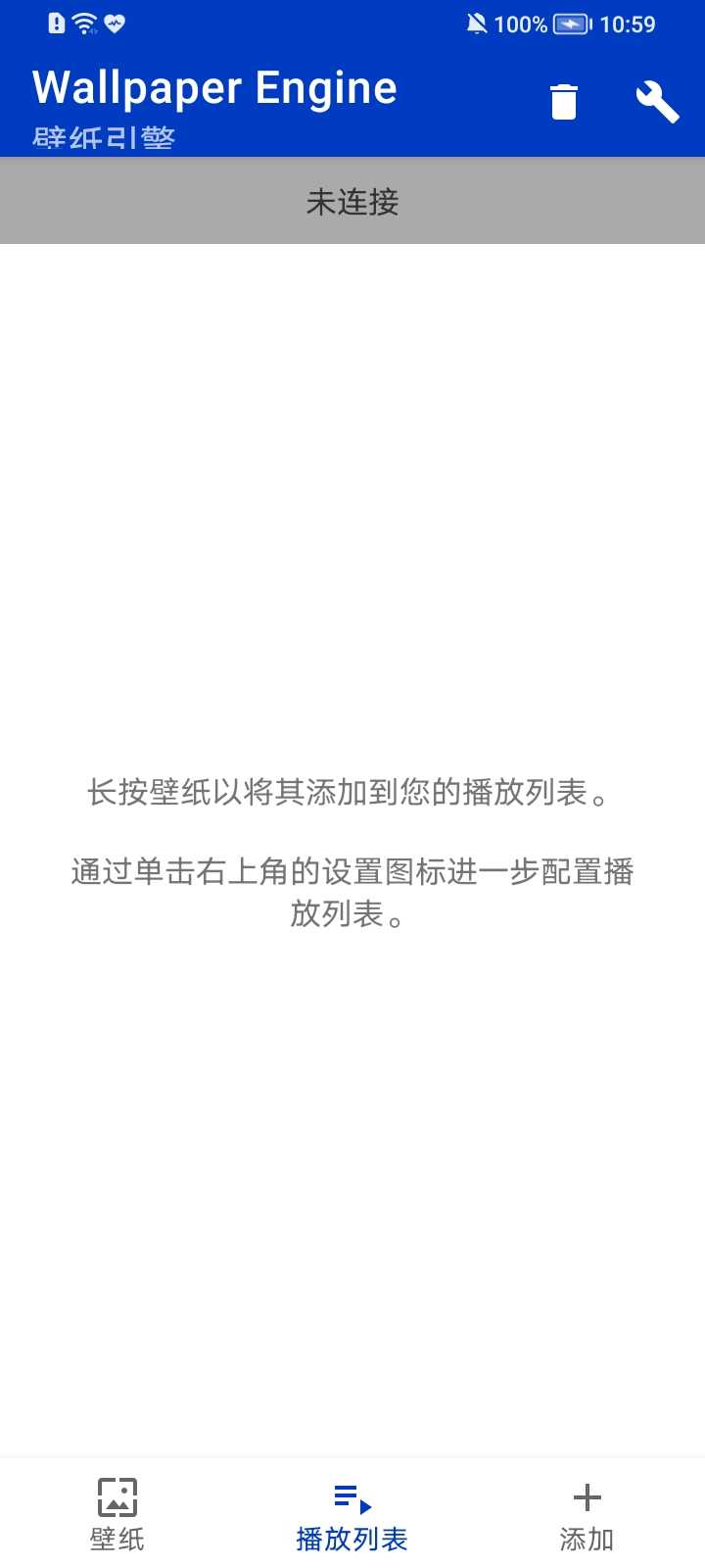 麻匪壁纸全透明资源包