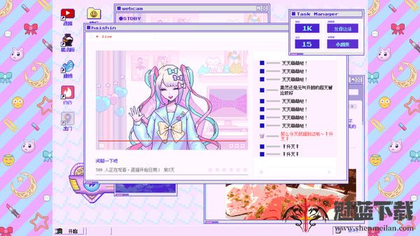 主播女孩重度依赖