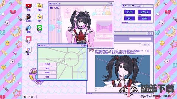 主播女孩重度依赖