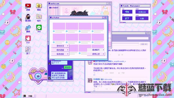 主播女孩重度依赖