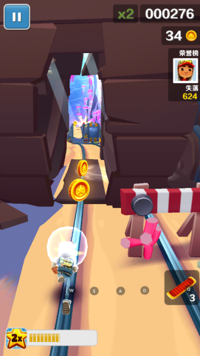 地铁跑酷海底世界